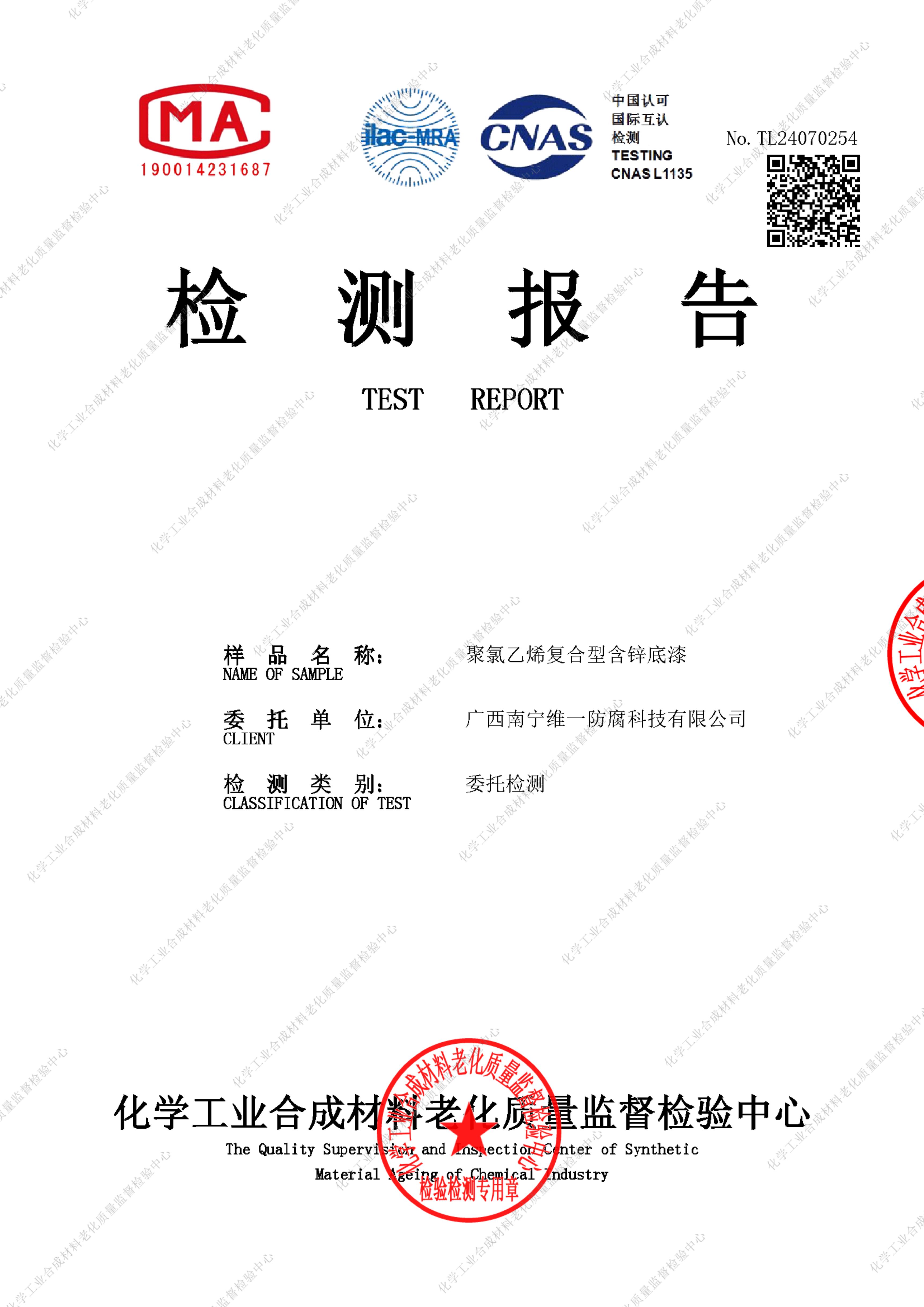新專利！新標準！新世界！