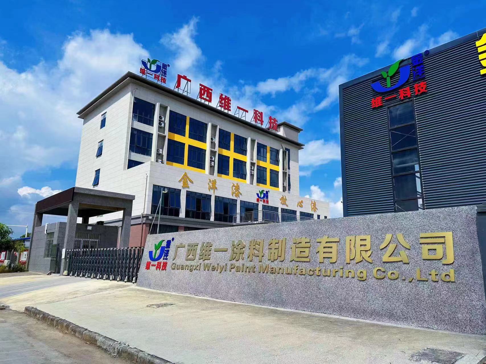 斬獲專利證書，引領(lǐng)防腐涂料技術(shù)革新