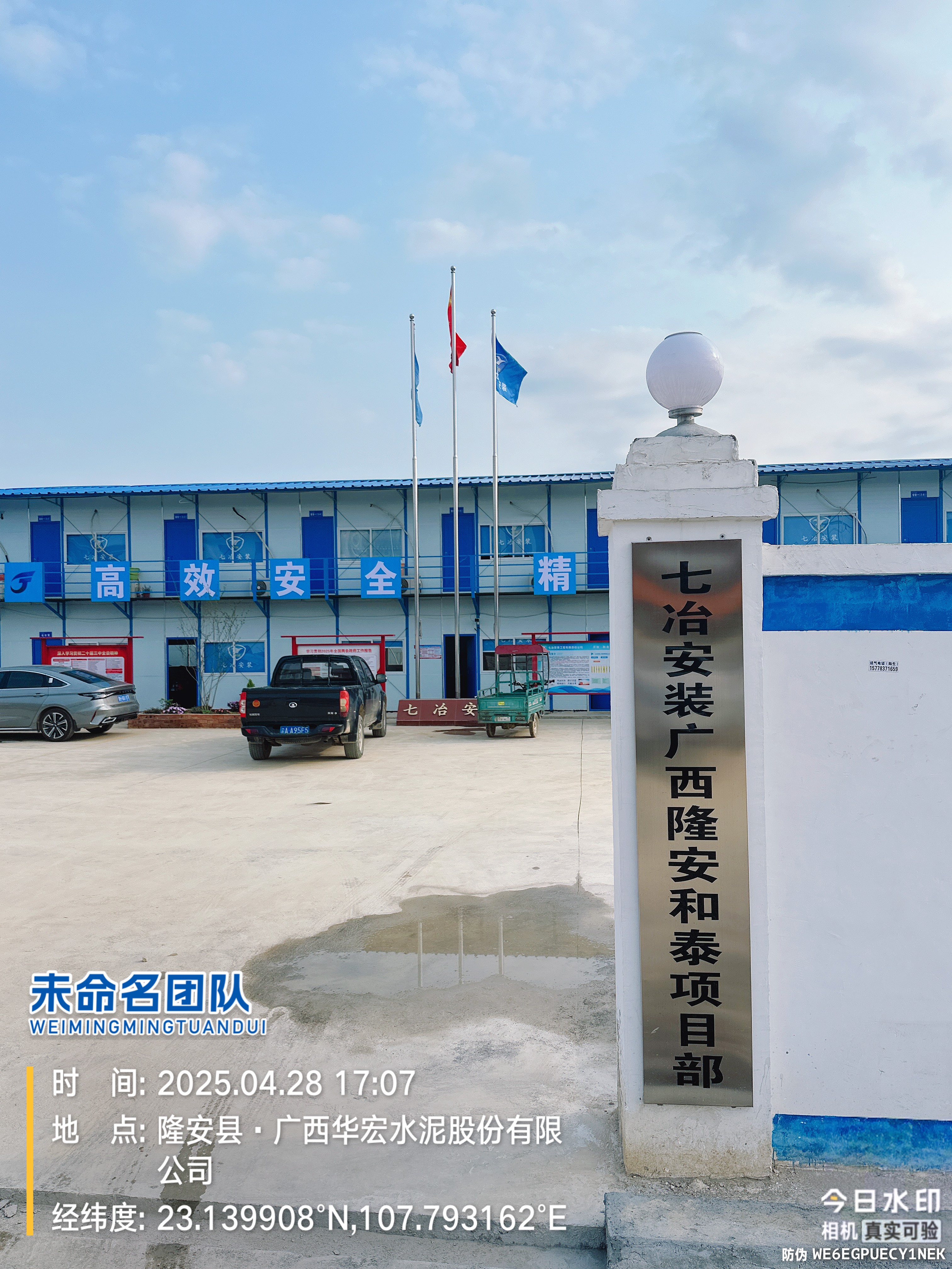 實(shí)力中標(biāo)產(chǎn)業(yè)鏈生產(chǎn)基地項(xiàng)目